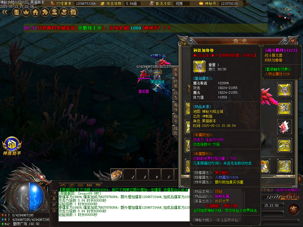 Images90.BMP
