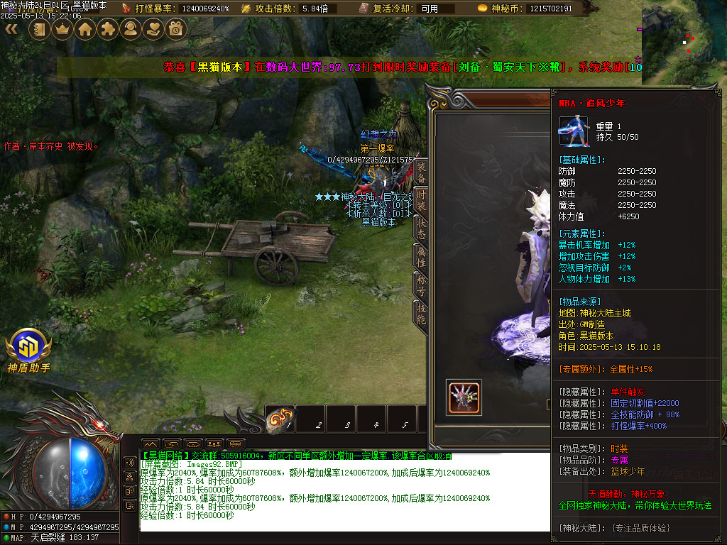 Images93.BMP