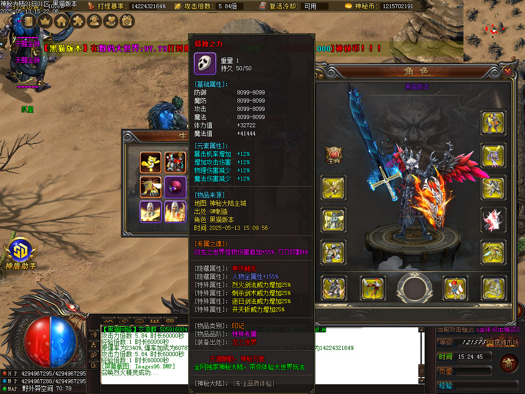 Images97.BMP