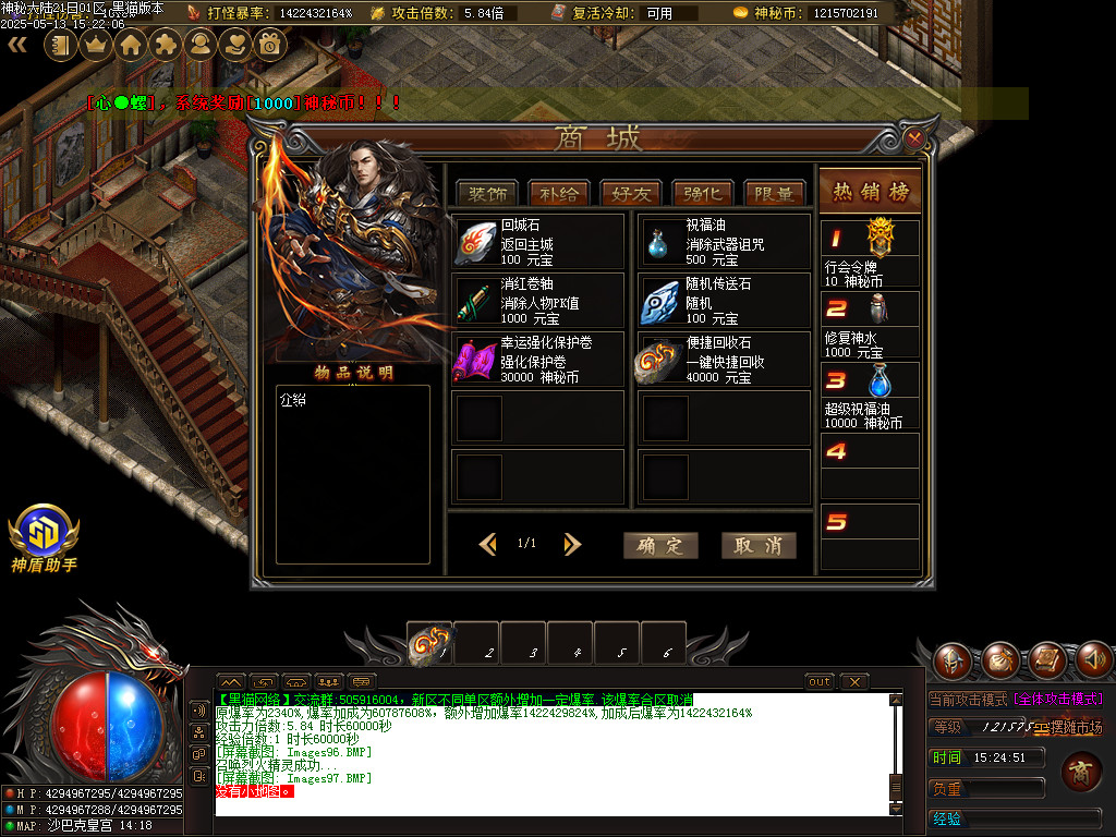 Images98.BMP