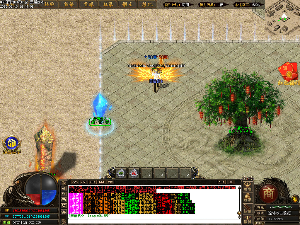 Images08.BMP