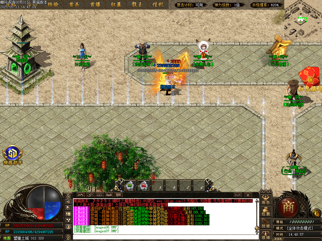 Images09.BMP