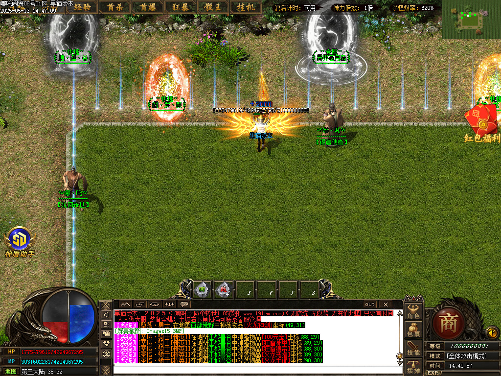 Images17.BMP