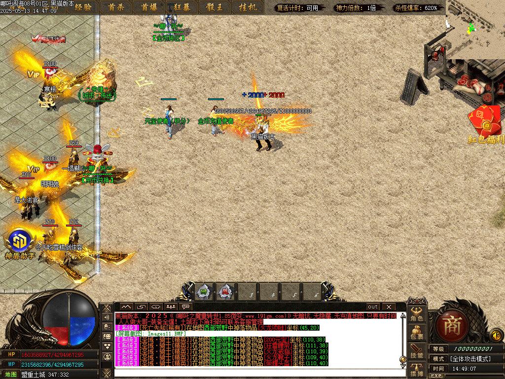 Images12.BMP