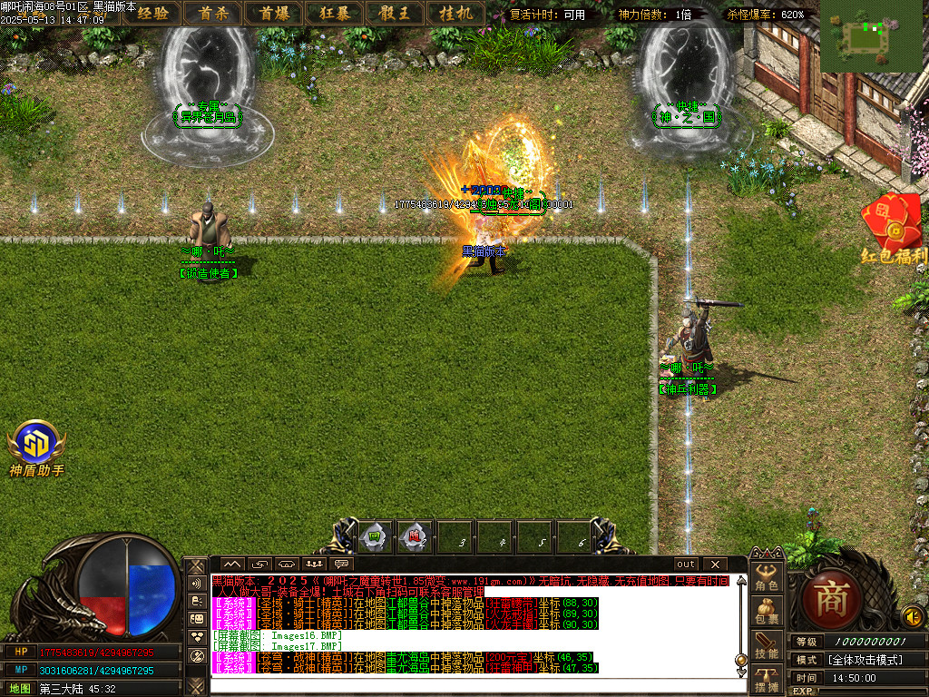 Images18.BMP