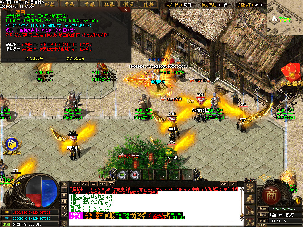 Images33.BMP