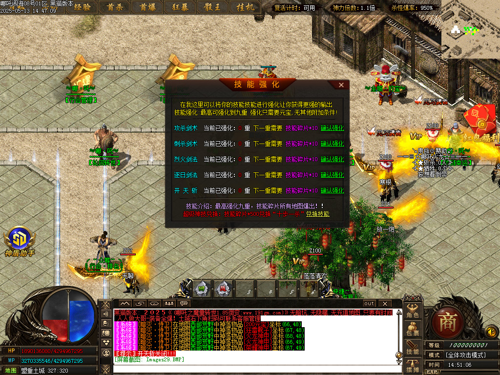 Images30.BMP