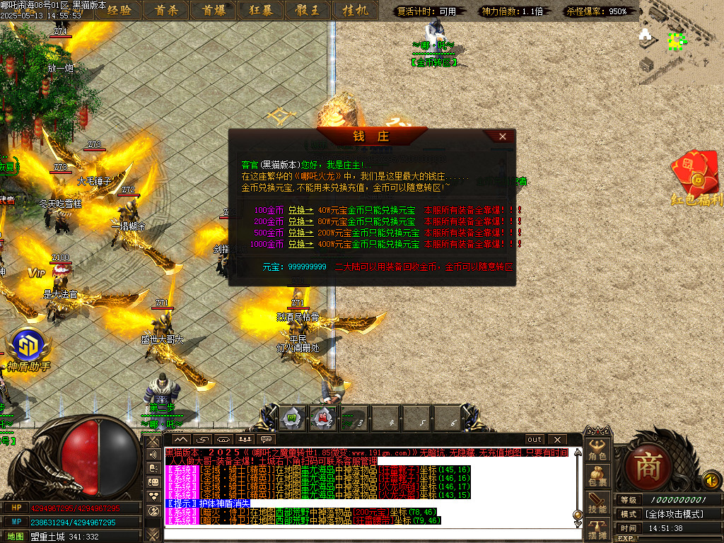 Images38.BMP