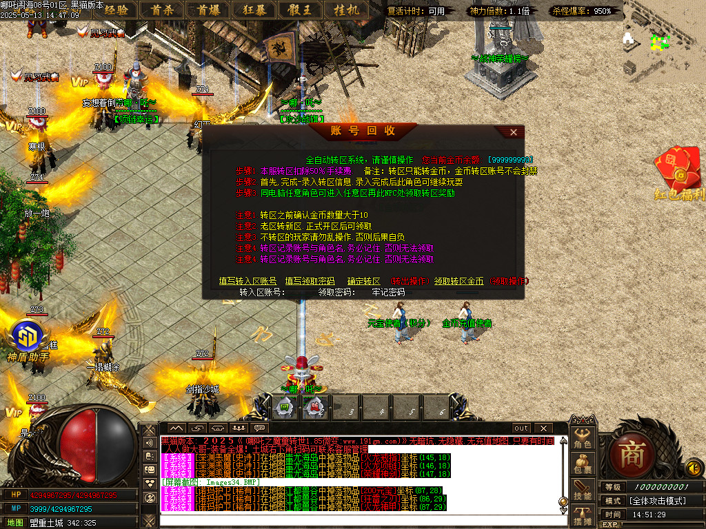 Images35.BMP