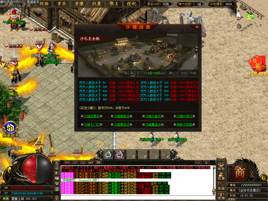 Images36.BMP