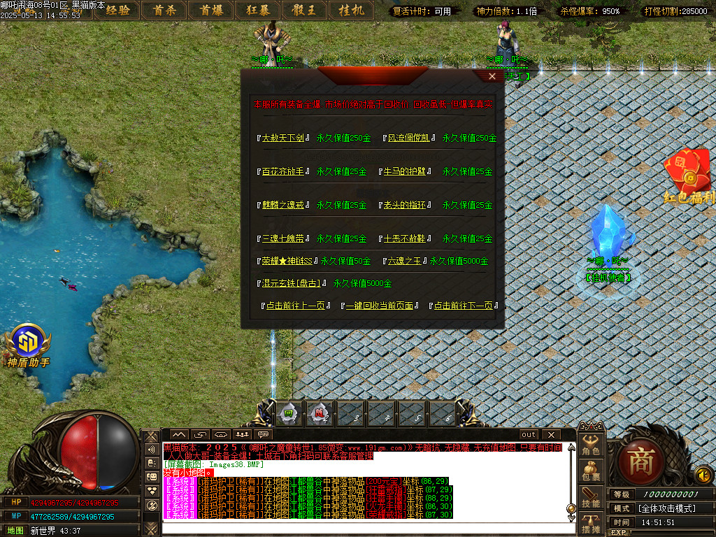 Images40.BMP