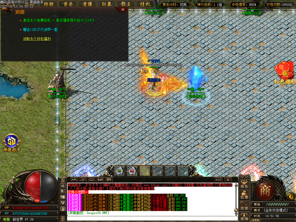 Images41.BMP