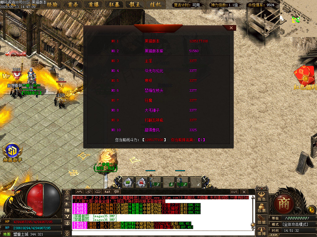 Images37.BMP