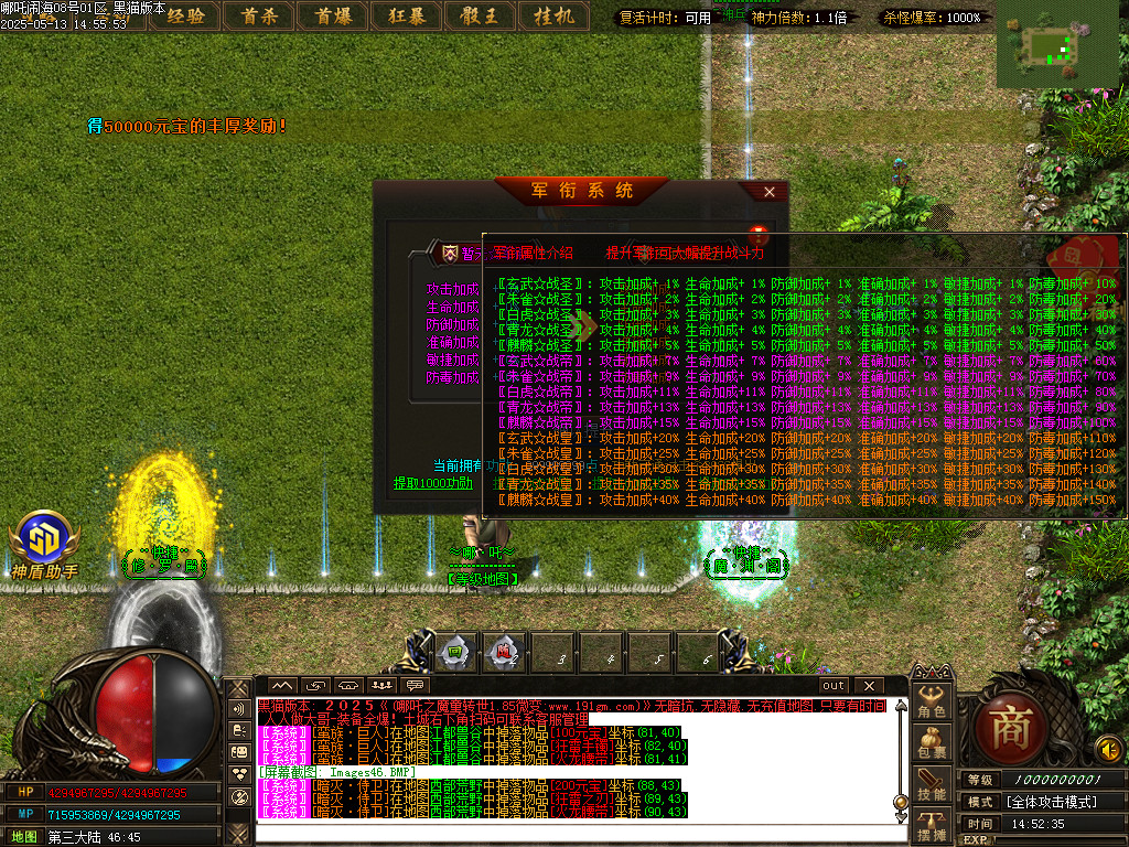 Images47.BMP