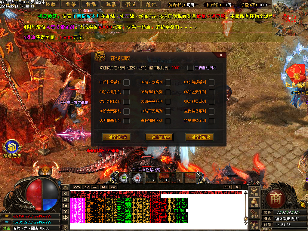 Images55.BMP