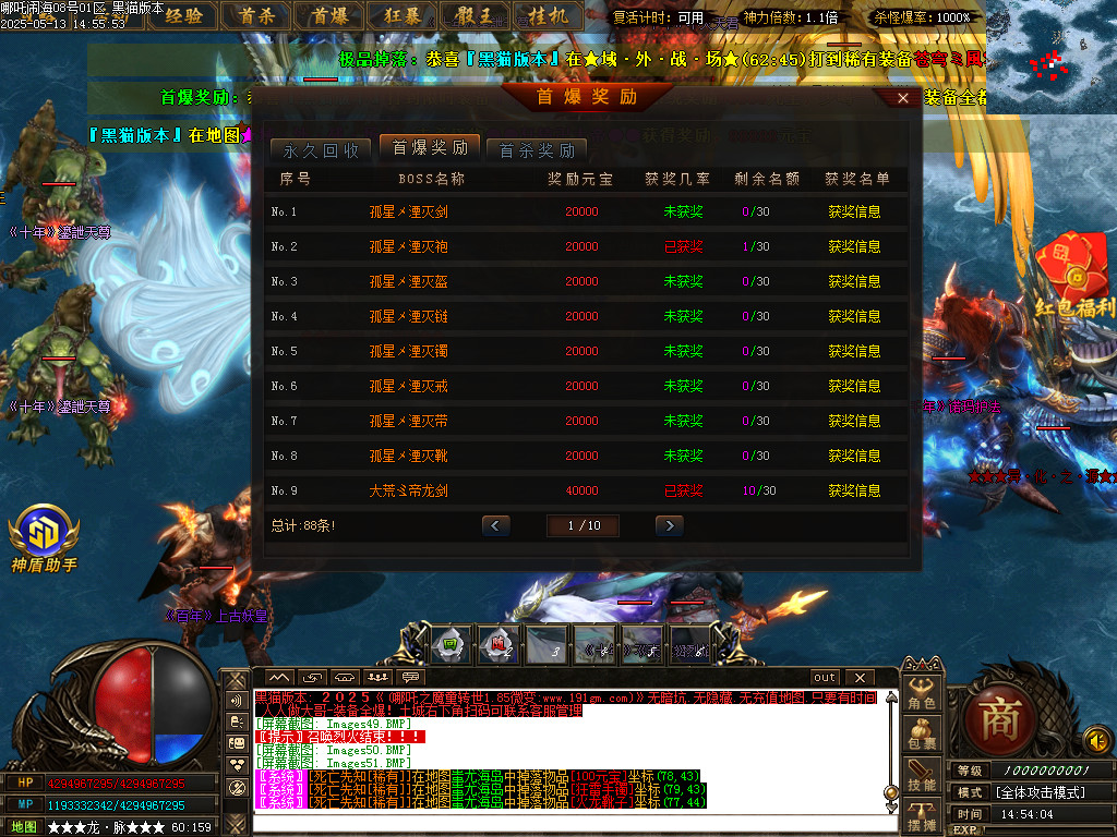 Images52.BMP