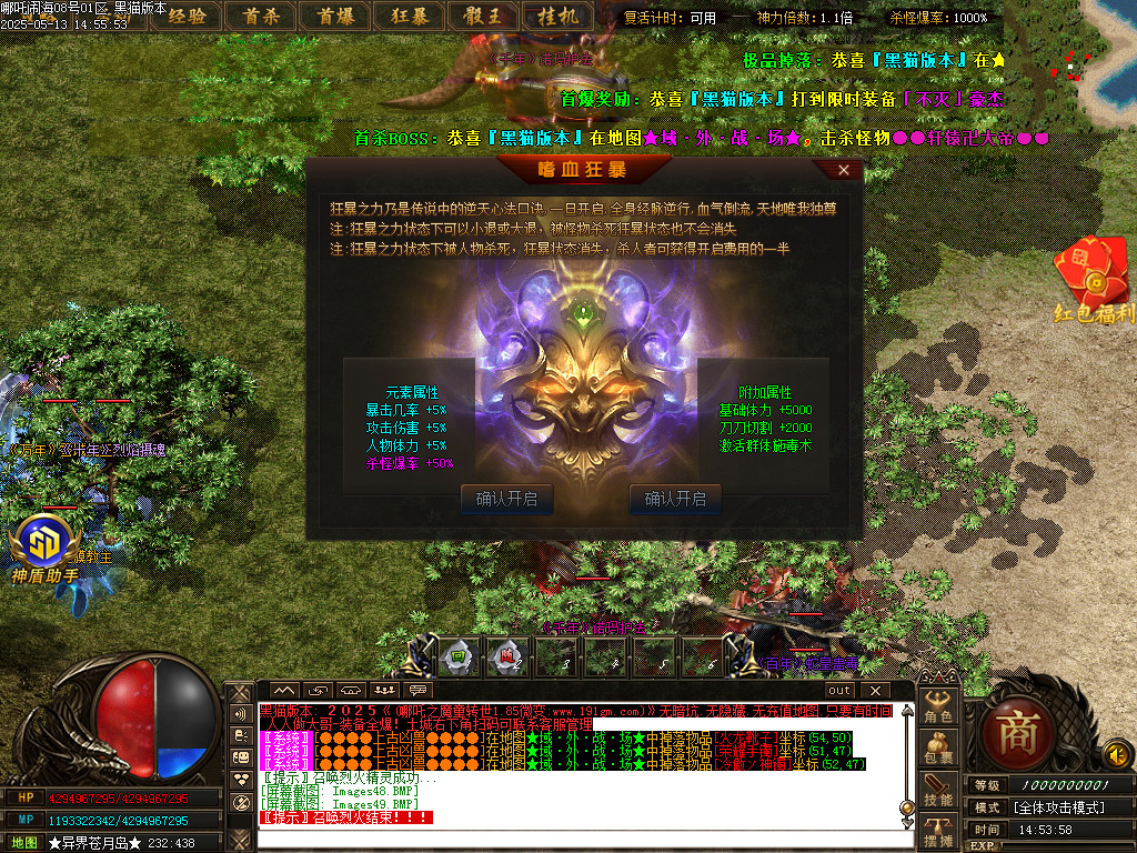 Images51.BMP