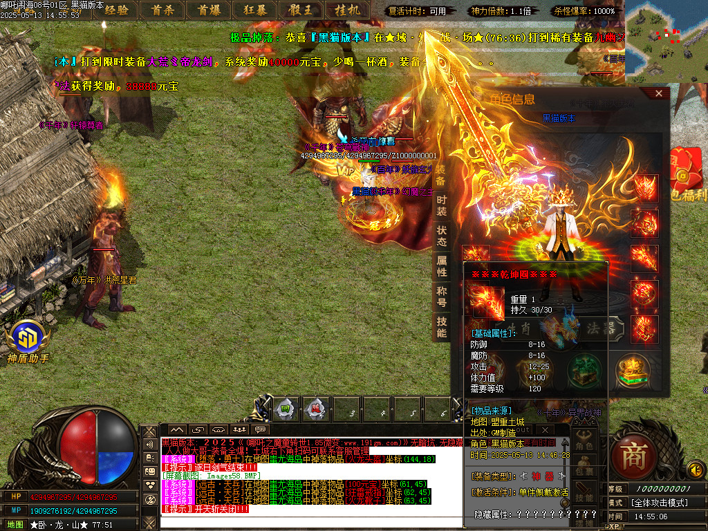 Images59.BMP