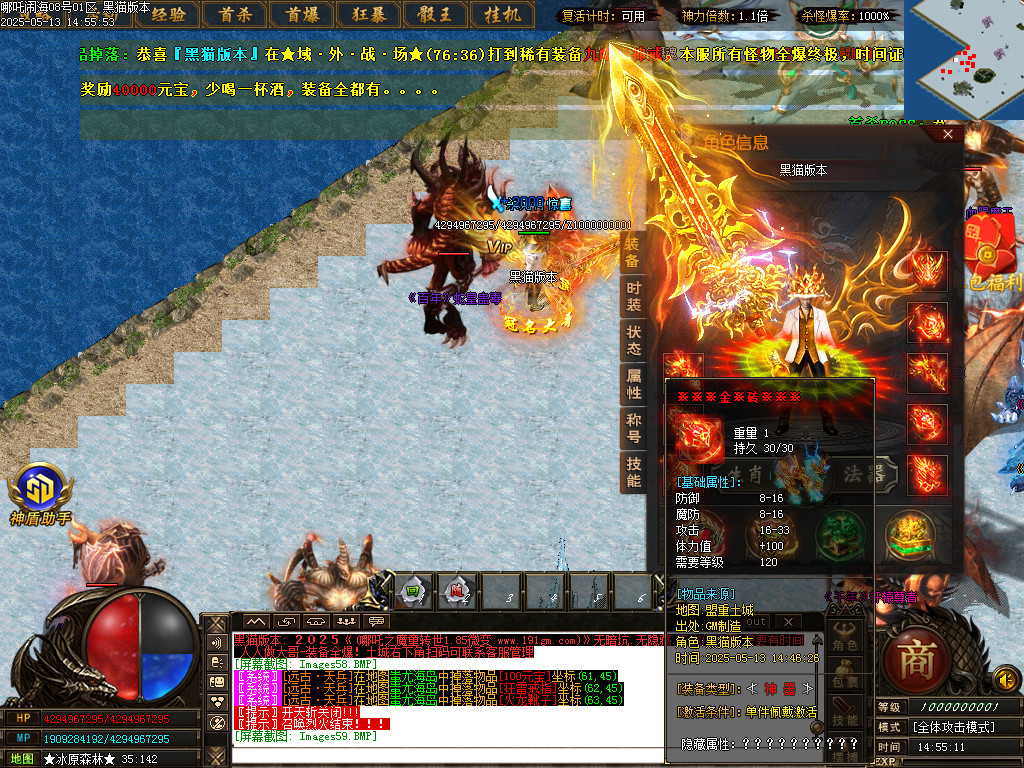 Images60.BMP