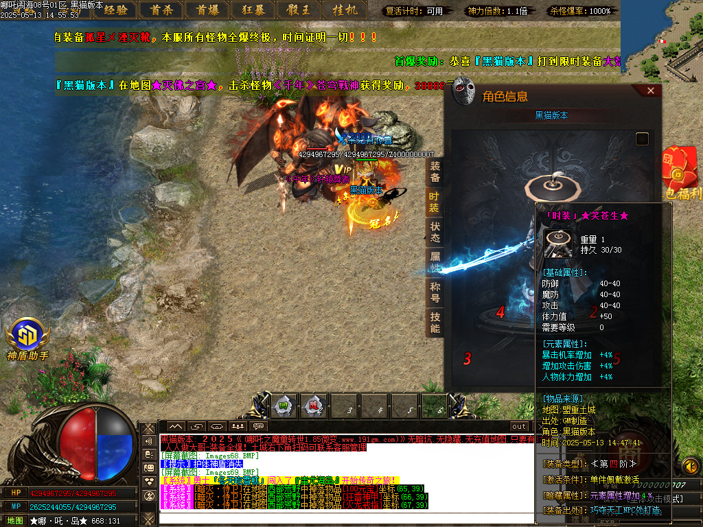 Images70.BMP