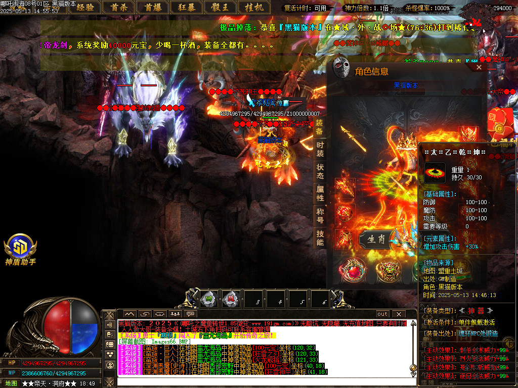 Images67.BMP