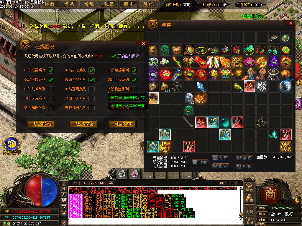 Images75.BMP