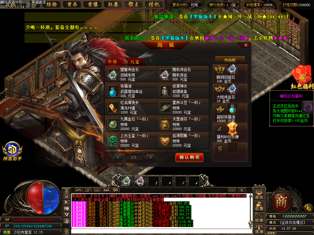 Images74.BMP