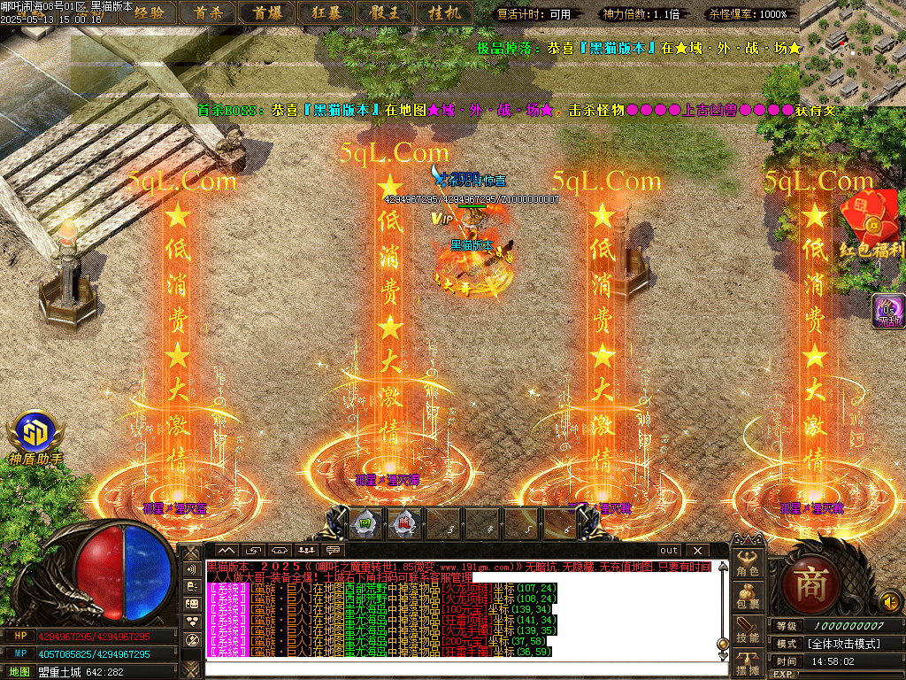 Images76.BMP