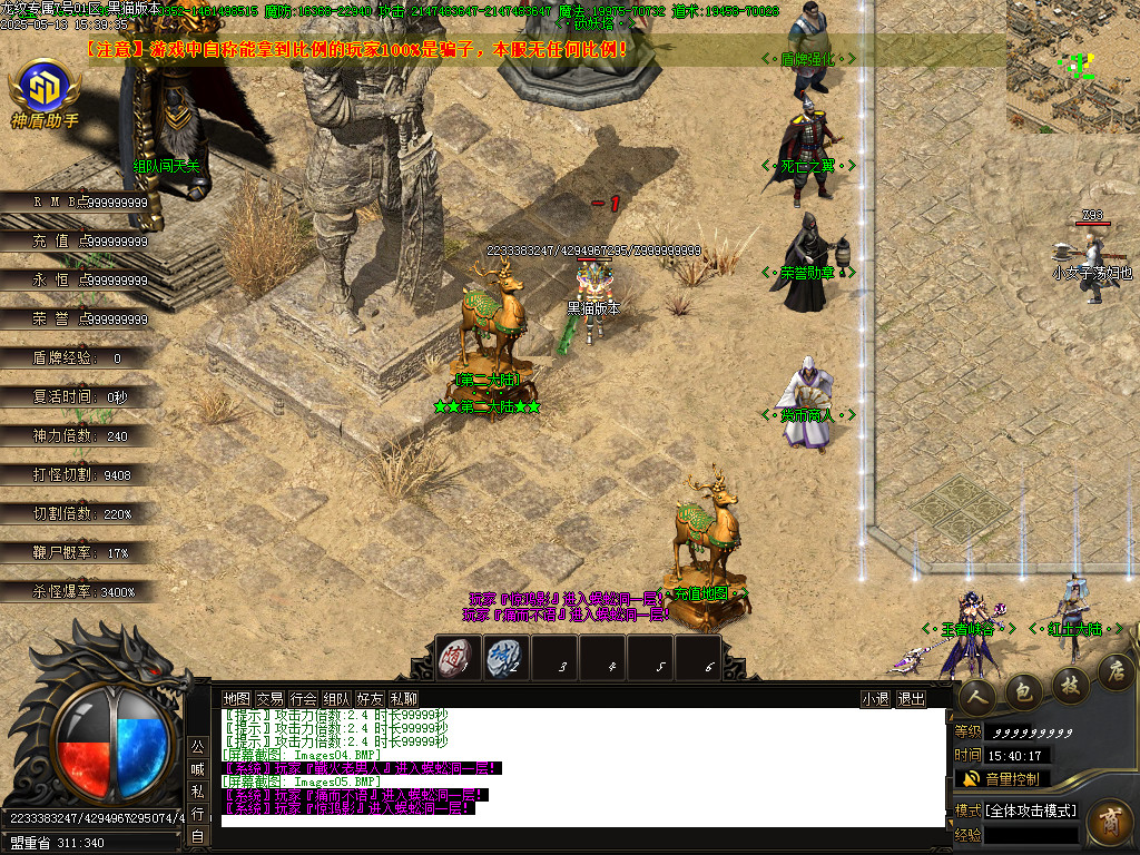 Images06.BMP