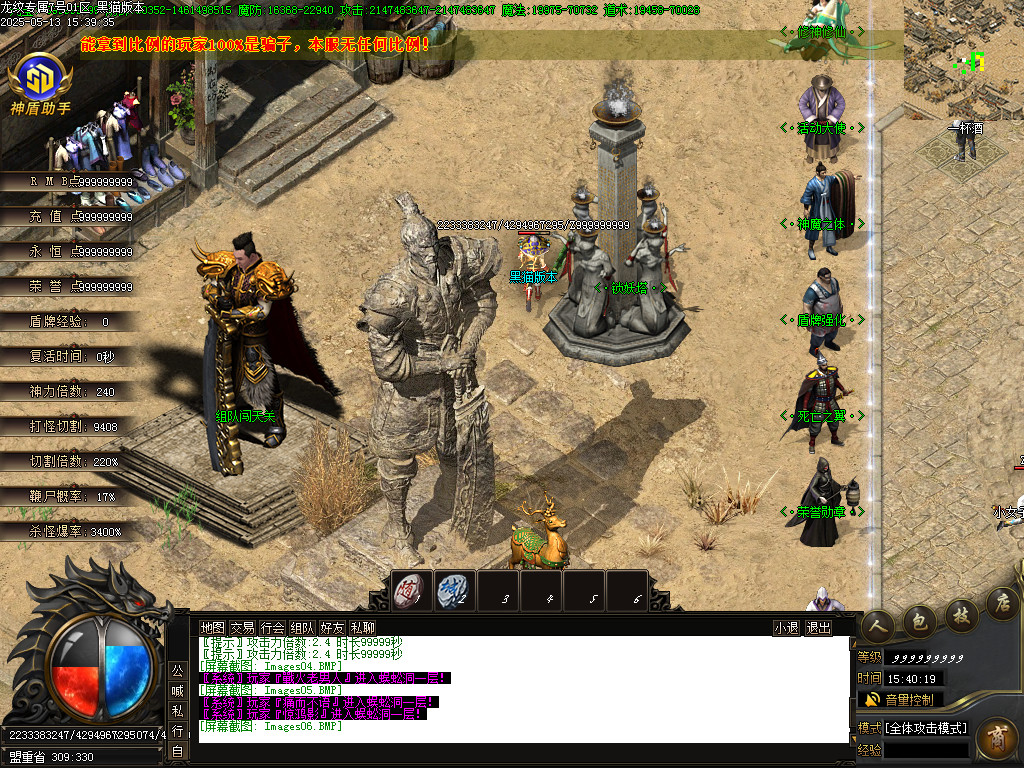 Images07.BMP