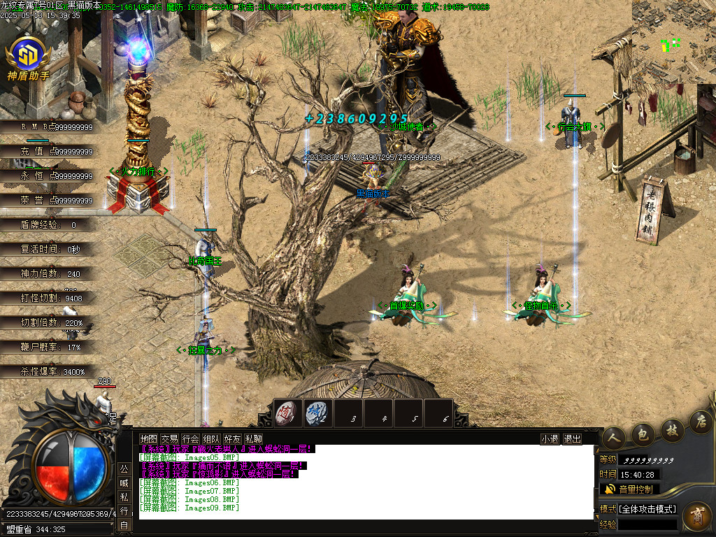 Images10.BMP