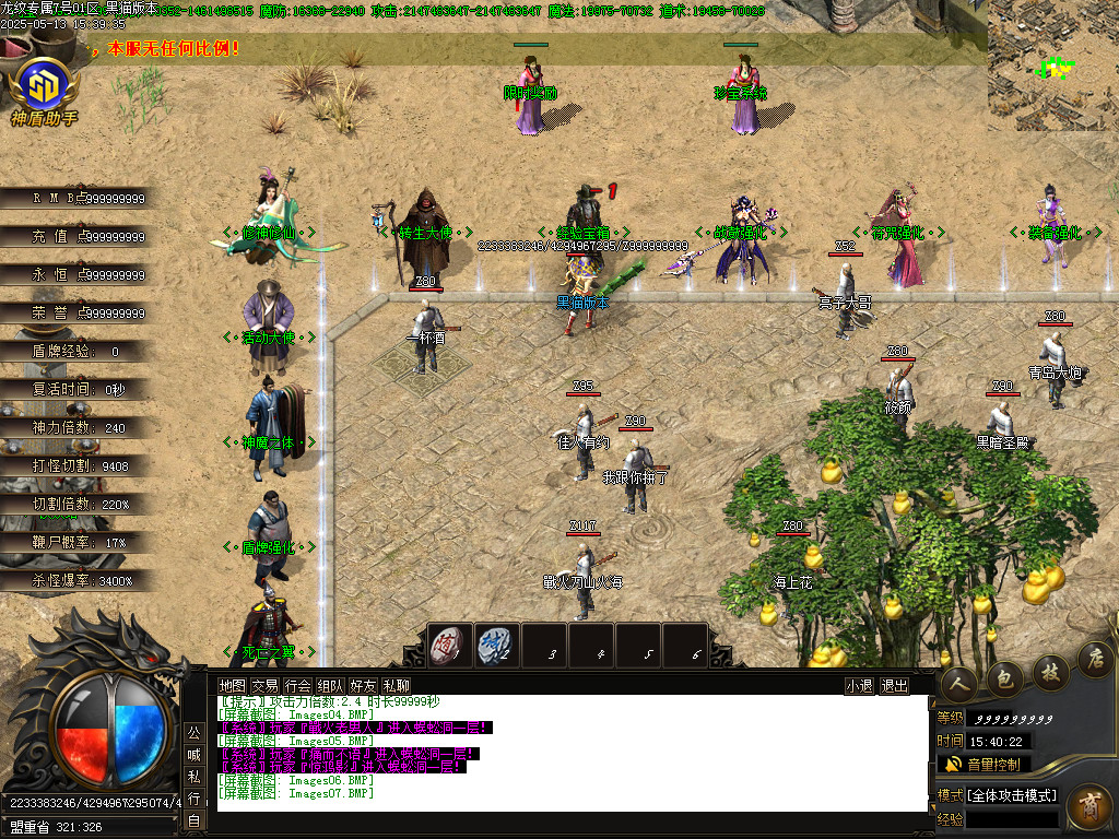 Images08.BMP