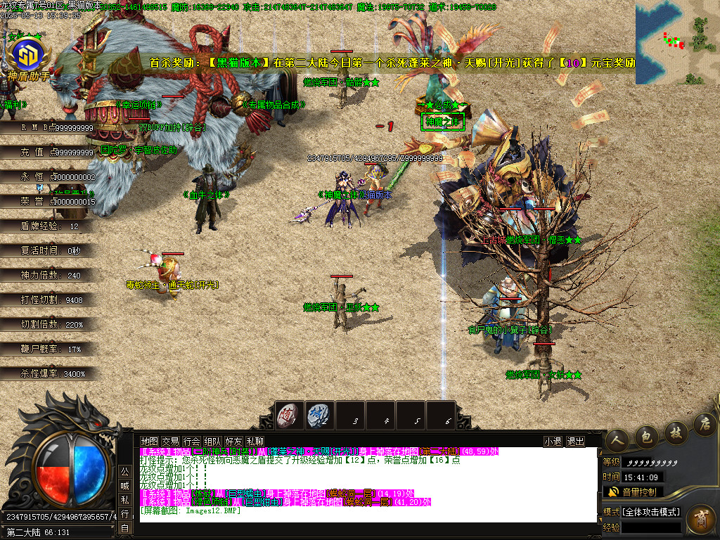 Images13.BMP