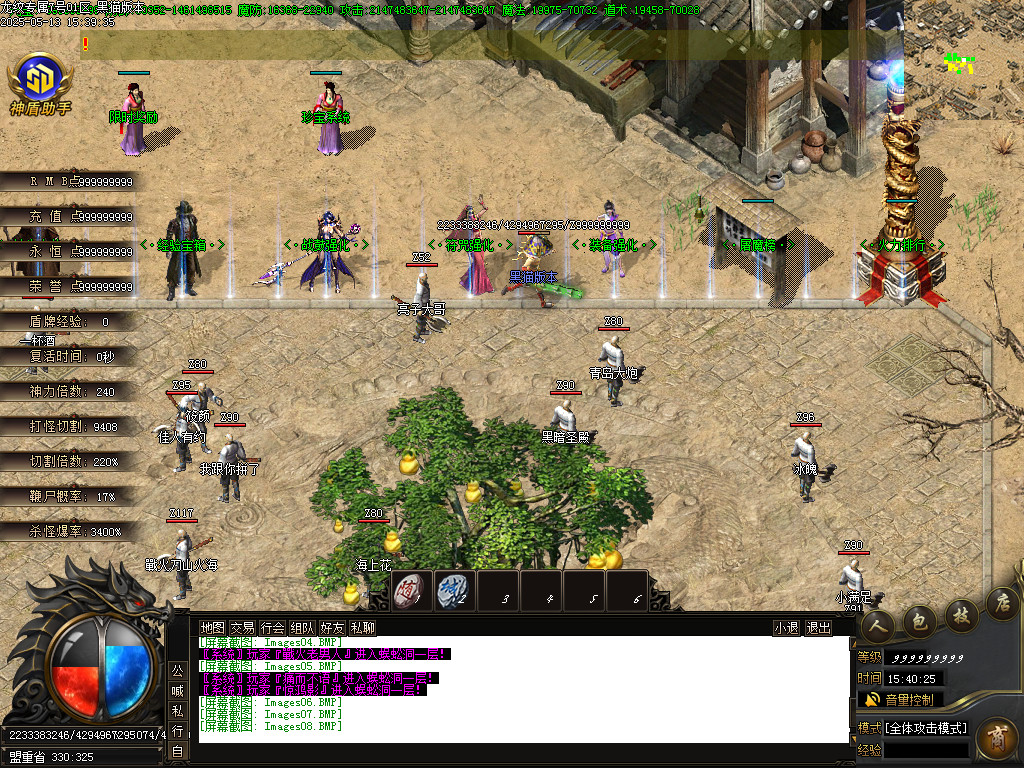 Images09.BMP