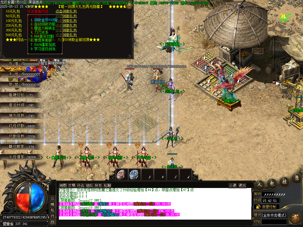 Images19.BMP