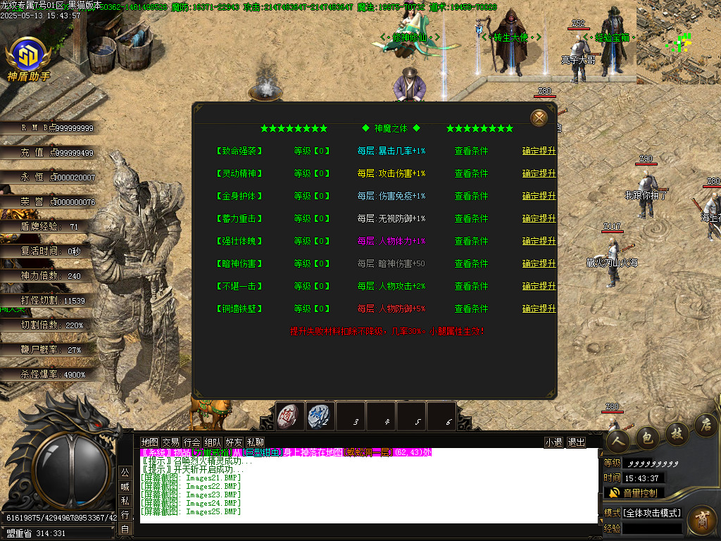 Images26.BMP