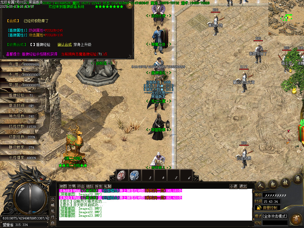 Images24.BMP
