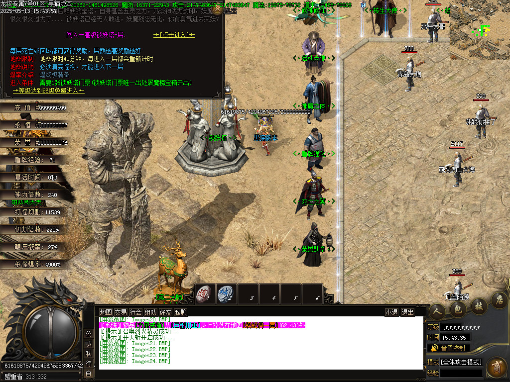 Images25.BMP
