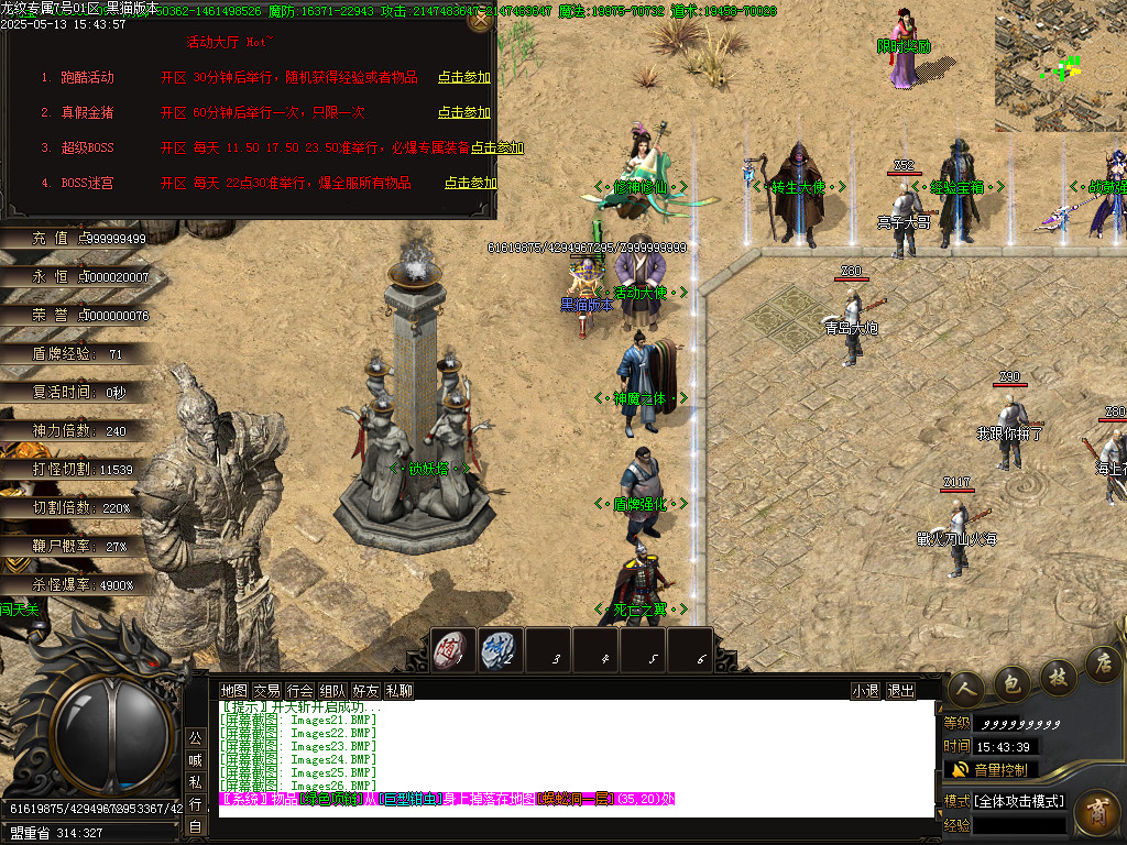 Images27.BMP