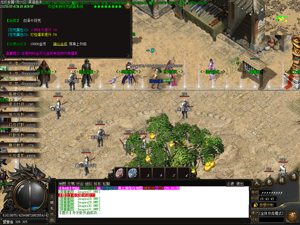 Images32.BMP
