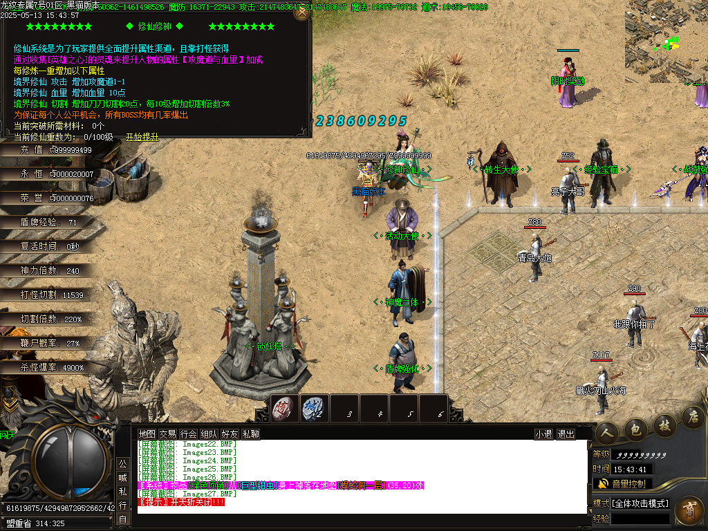 Images28.BMP