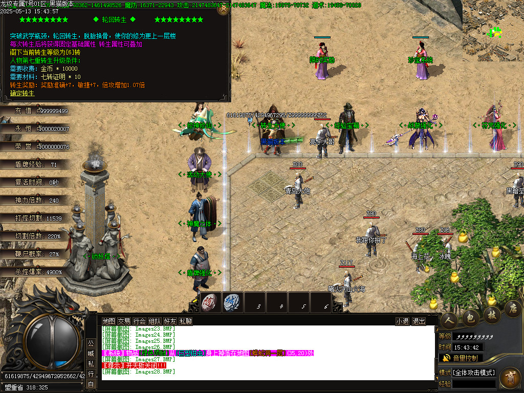 Images29.BMP