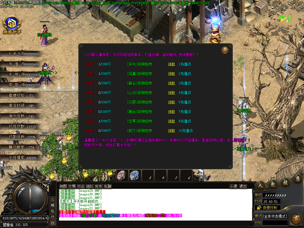 Images34.BMP