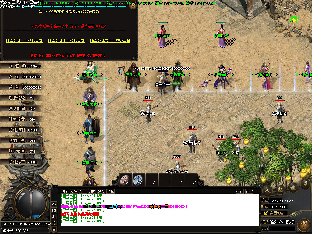Images30.BMP