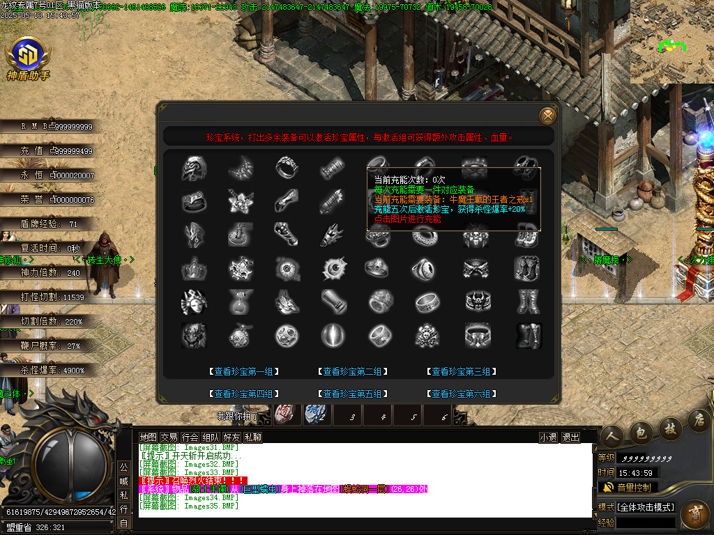 Images36.BMP