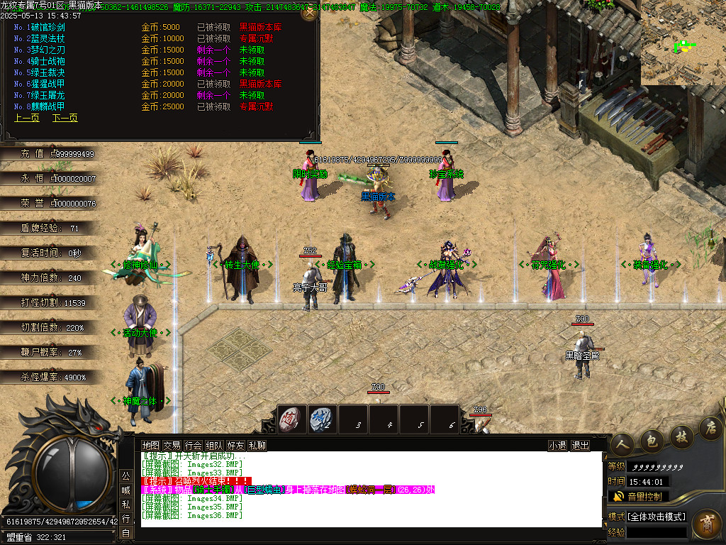 Images37.BMP