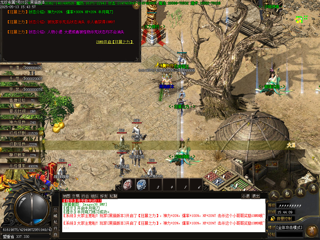 Images39.BMP