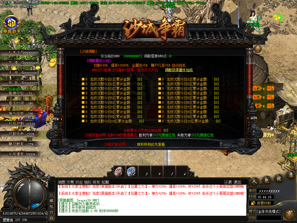 Images40.BMP