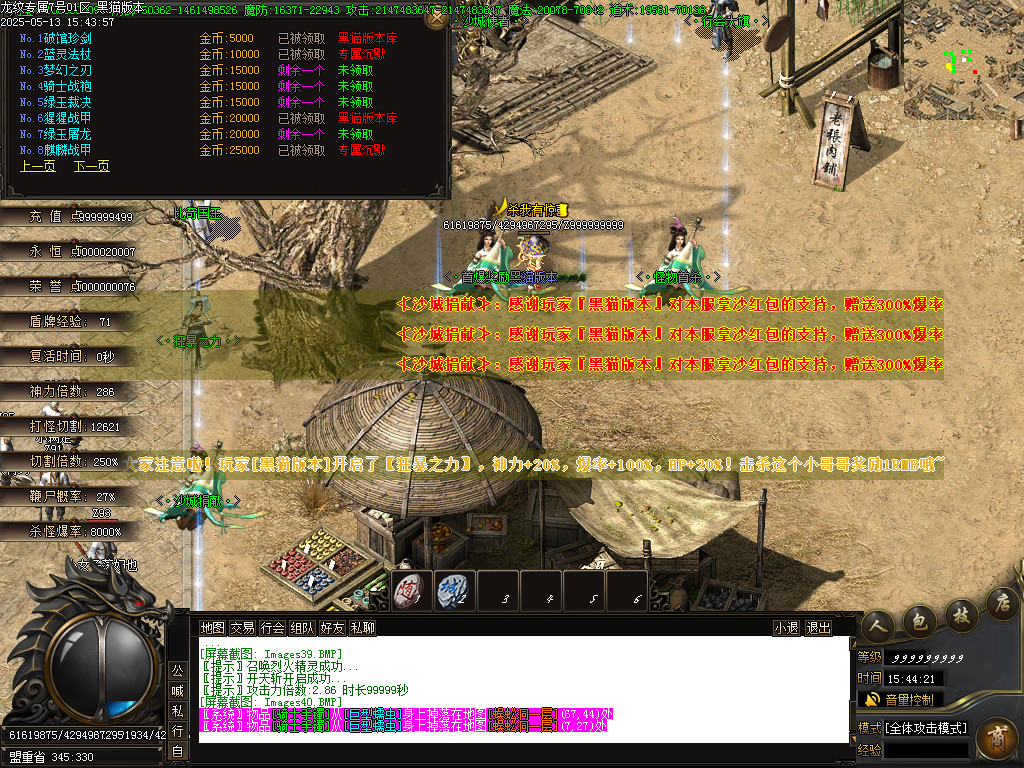 Images41.BMP