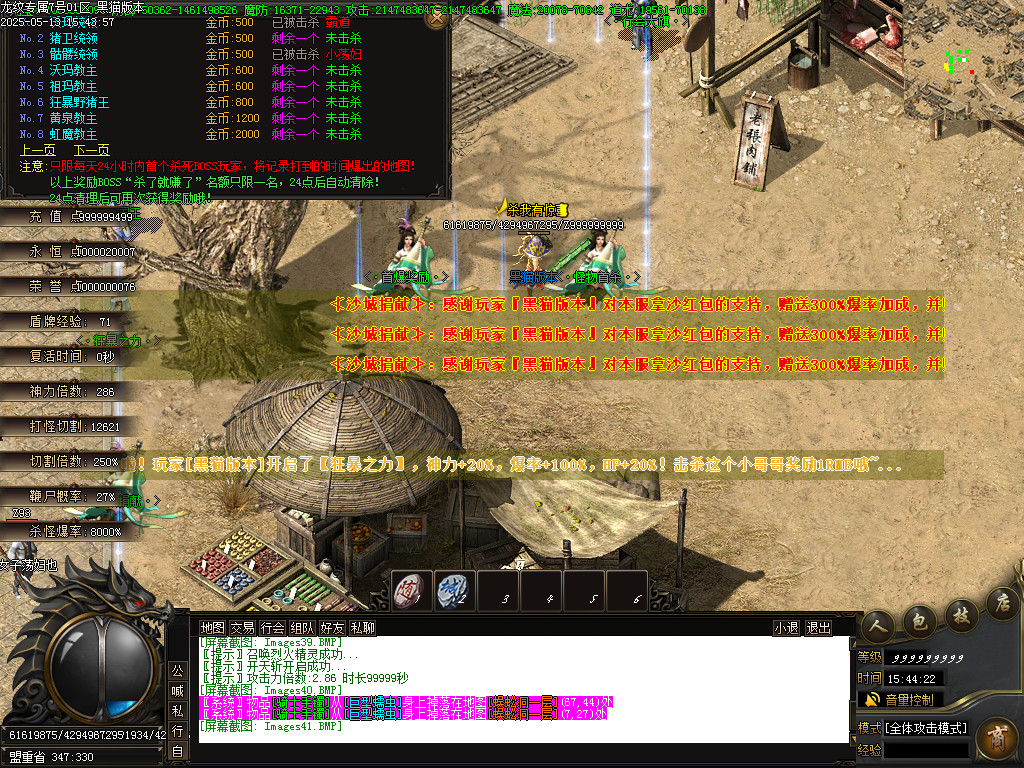 Images42.BMP